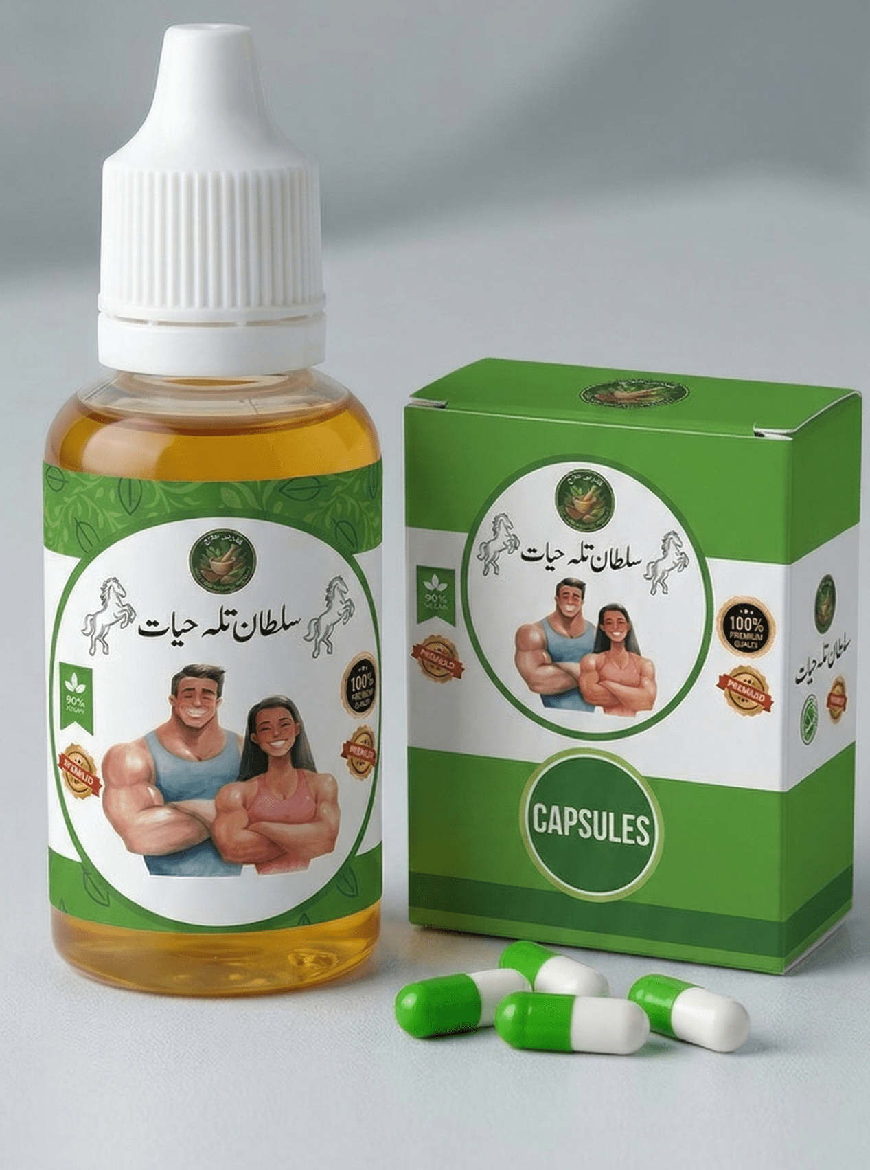 Home sultan tila hayat