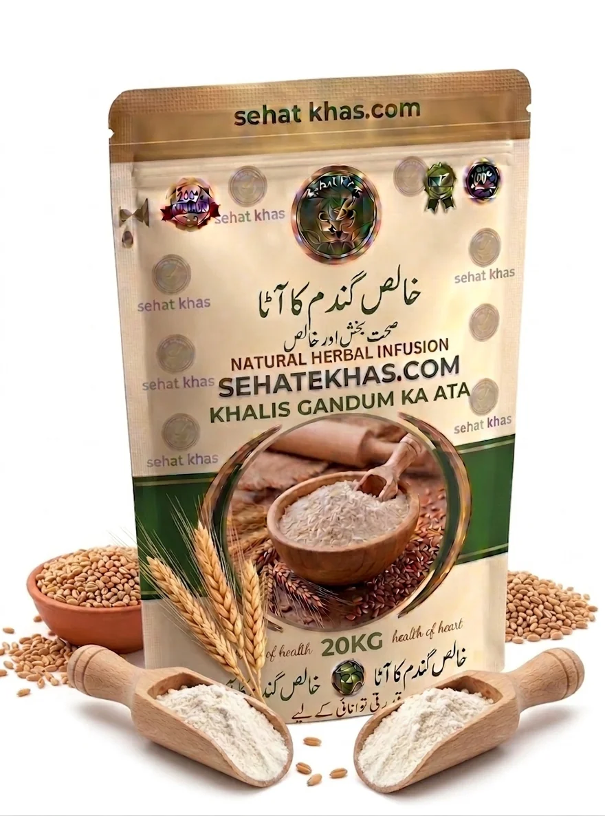 Sehat Khas Chakki Atta 20kg stone ground wheat